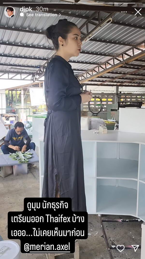 ดีเจพีเค โพสต์แชร์โมเมนต์เล่นกันลูกสาว มีเรียน น่ารัก เข้ากันได้ดี ดีเจพีเค โพสต์แชร์โมเมนต์เล่นกันลูกสาว มีเรียน น่ารัก เข้ากันได้ดี