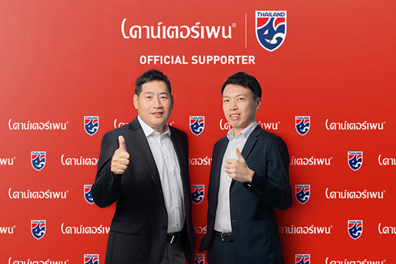 มาดามแป้ง ได้ผู้สนับสนุน ฟุตบอลทีมชาติไทยลุยศึก ปี 2568 มาดามแป้ง ได้ผู้สนับสนุน ฟุตบอลทีมชาติไทยลุยศึก ปี 2568