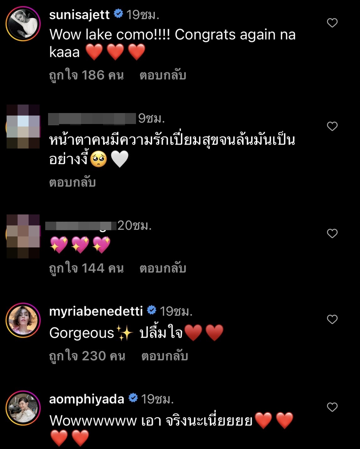 หมาก - คิม อวดการ์ดแต่งงานที่อิตาลี สวยเหมือนภาพที่คิดไว้...