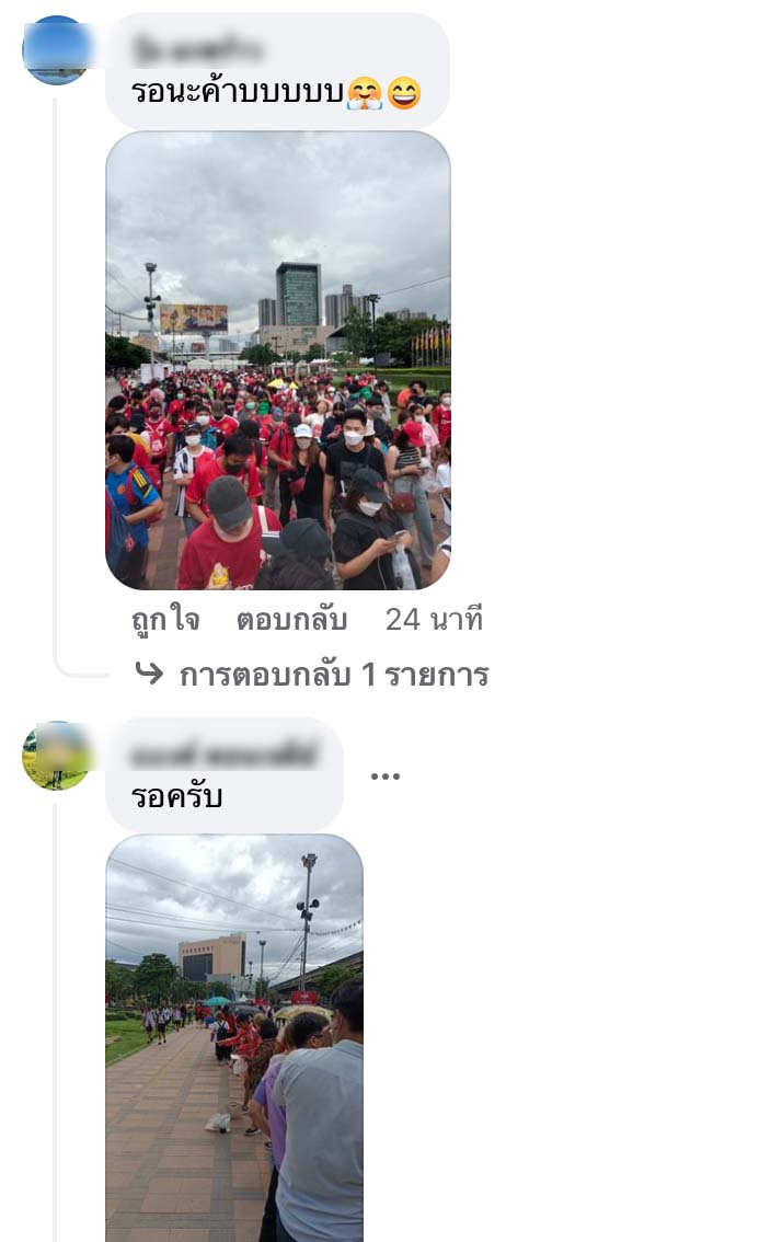 แจกฟรีแล้ว! ‘ตั๋วศึกแดงเดือด’ คอบอลต่อแถวยาวหน้าประตู 1 รอรับสิทธิ