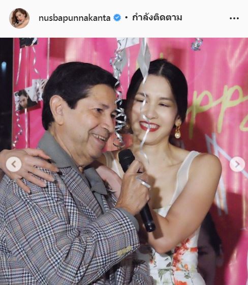 นุสบา ปุณณกันต์ หัวใจสลาย สูญเสียคุณพ่ออันเป็นที่รัก