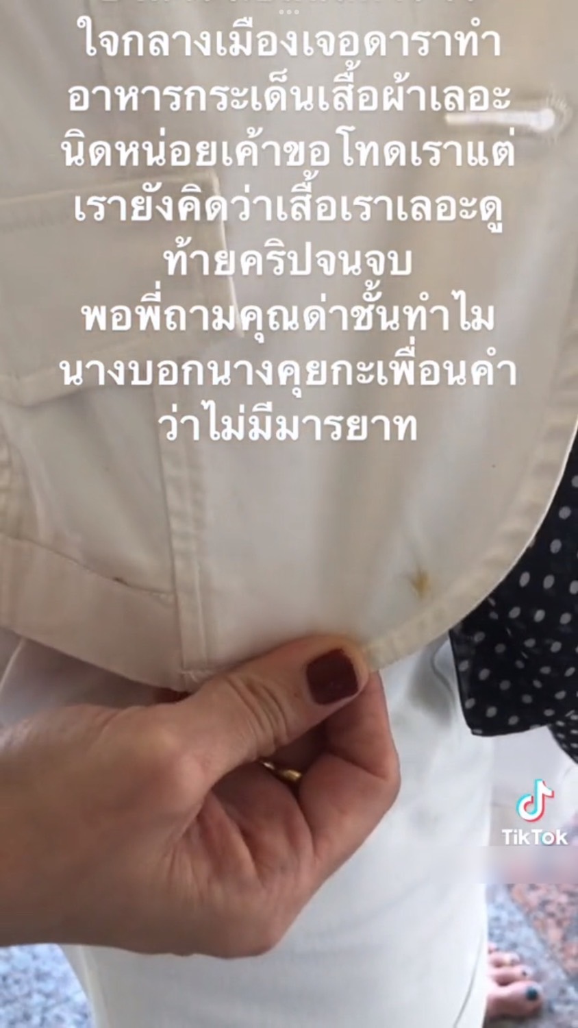 ชาวเน็ตแห่คอมเมนต์ถาม แป้ง อรจิรา หลังหญิงสาวใน Tiktok ให้คำใบ้ดาราสาวด่าไร้มารยาท