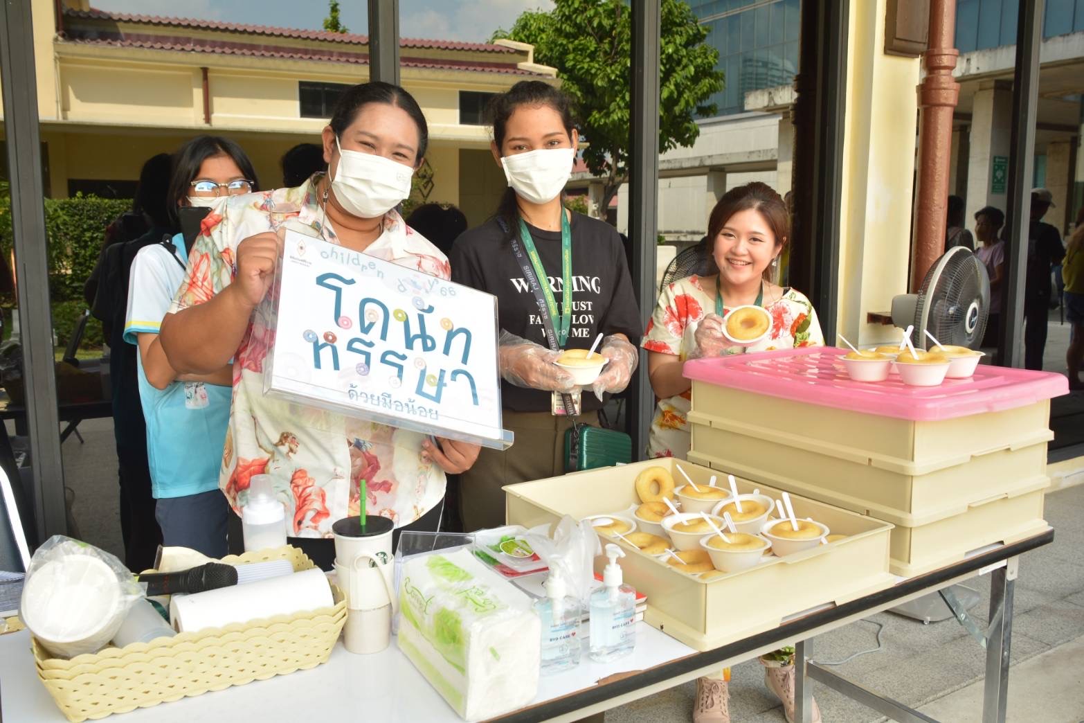 ศิริราชชวนเด็กปลุกจินตนาการ ผ่านกิจกรรม“ผจญภัยไปกับกระเบนน้อย” ศิริราชชวนเด็กปลุกจินตนาการ ผ่านกิจกรรม“ผจญภัยไปกับกระเบนน้อย”