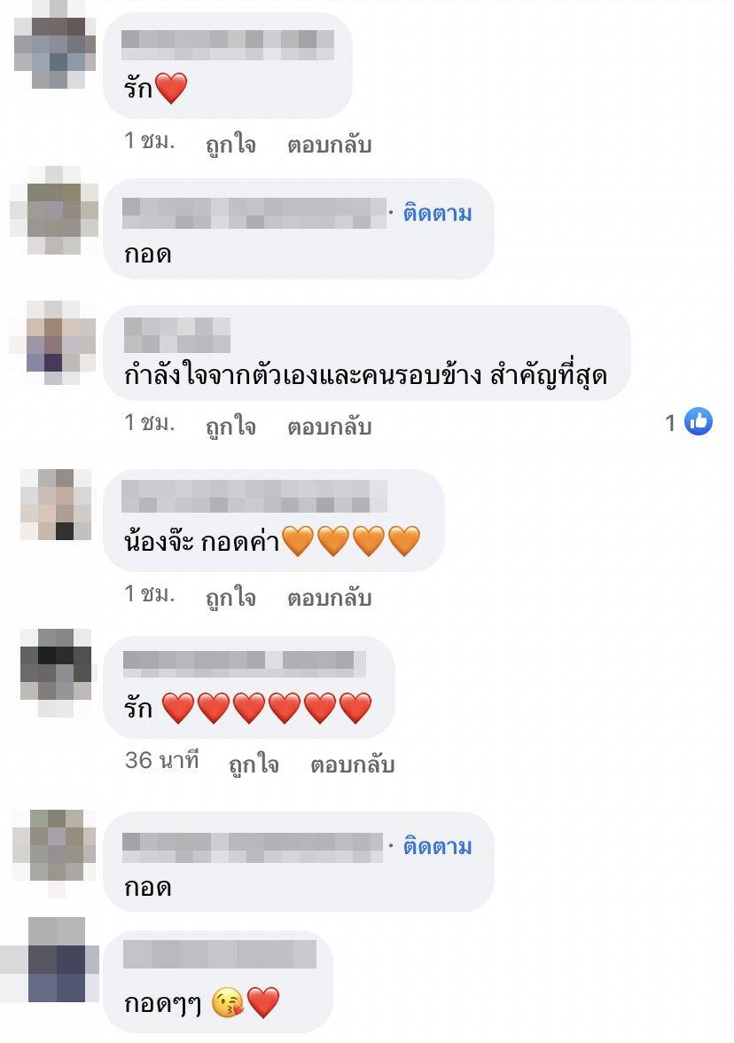 จ๊ะ นงผณี โพสต์แบบนี้ เกิดอะไรขึ้น?! จ๊ะ นงผณี โพสต์แบบนี้ เกิดอะไรขึ้น?!