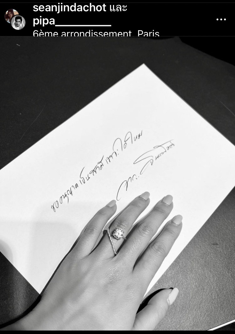 จัดใหญ่จัดเต็ม “ฌอห์ณ จินดาโชติ” เผยฤกษ์งานแต่ง 4 งาน 4 เดือน จัดใหญ่จัดเต็ม “ฌอห์ณ จินดาโชติ” เผยฤกษ์งานแต่ง 4 งาน 4 เดือน