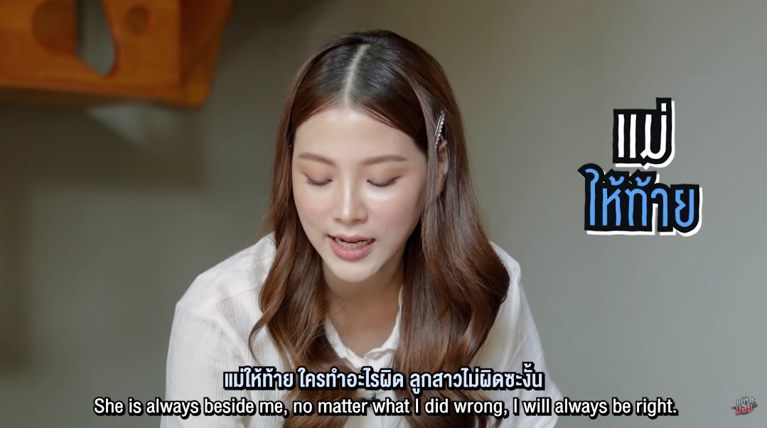 ฟังคำตอบ ใบเฟิร์น อีกครั้ง หลัง บอย พิษณุ ถามชัด เป็นแฟนกับ นาย ณภัทร หรือเปล่า?