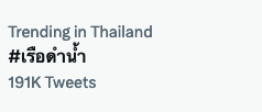 ประสบการณ์เฉียดตาย!! ‘เจมส์ คาเมรอน - อลัน เอสตราดา’ กับทริปดำดิ่งสำรวจเรือไททานิค ประสบการณ์เฉียดตาย!! ‘เจมส์ คาเมรอน - อลัน เอสตราดา’ กับทริปดำดิ่งสำรวจเรือไททานิค