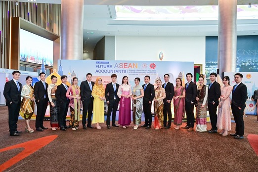 “นักบัญชีอาเซียน” ติดอาวุธยุคดิจิทัล…สู่นักบัญชีในโลกอนาคต ในงาน AFA Conference ครั้งที่ 23