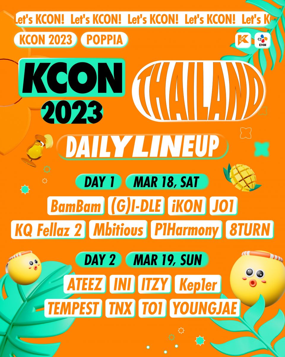 'แบมแบม-มินนี่'!! รับหน้าที่ MC งาน KCON 2023 THAILAND 18-19 มี.ค.นี้ 'แบมแบม-มินนี่'!! รับหน้าที่ MC งาน KCON 2023 THAILAND 18-19 มี.ค.นี้