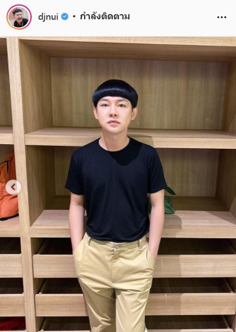 ดีเจนุ้ย ช็อก! หลังหมอดูทำนายถึงเสียชีวิต