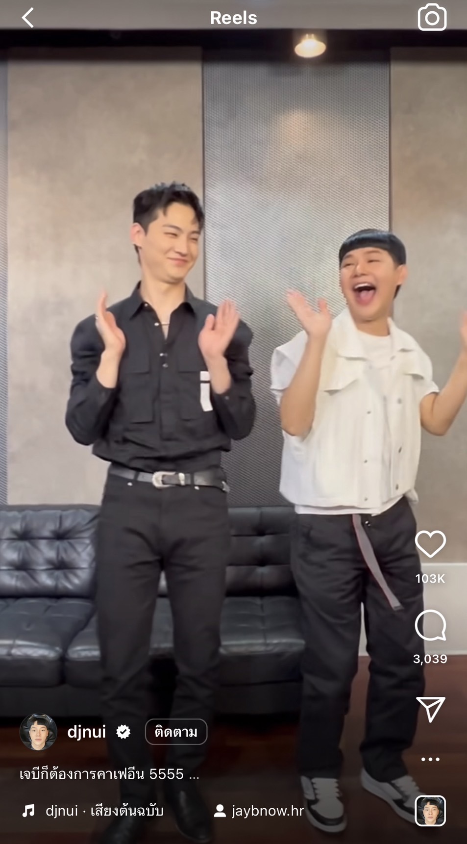 ทำเอาฮ่า!! ดีเจนุ้ย พา เจบี Got7 เต้นคาแฟอีน 