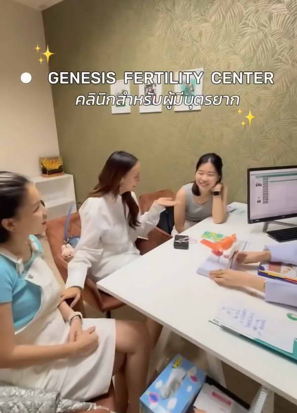 คารีสา สปริงเก็ตต์ วางแพลนเพื่ออนาคต รีวิวละเอียดยิบการเตรียมตัวฝากไข่ คารีสา สปริงเก็ตต์ วางแพลนเพื่ออนาคต รีวิวละเอียดยิบการเตรียมตัวฝากไข่