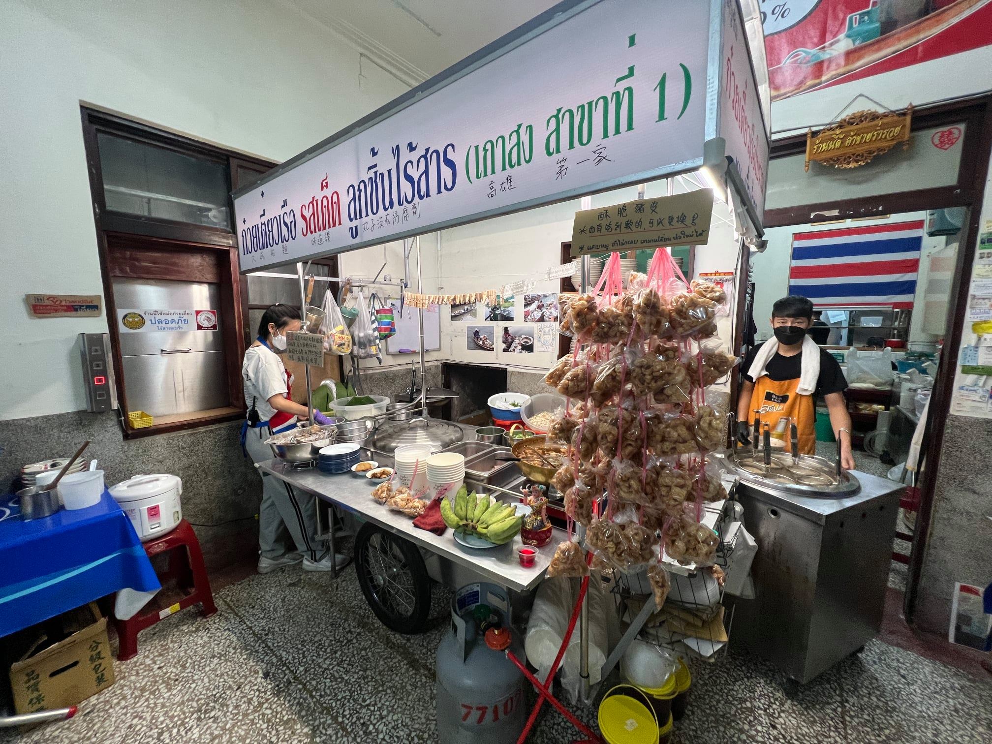 ฮือฮา!สาวรีวิวร้านก๋วยเตี๋ยวไทยโบราณในไต้หวัน เหมือนเป๊ะยันสายไฟ ฮือฮา!สาวรีวิวร้านก๋วยเตี๋ยวไทยโบราณในไต้หวัน เหมือนเป๊ะยันสายไฟ