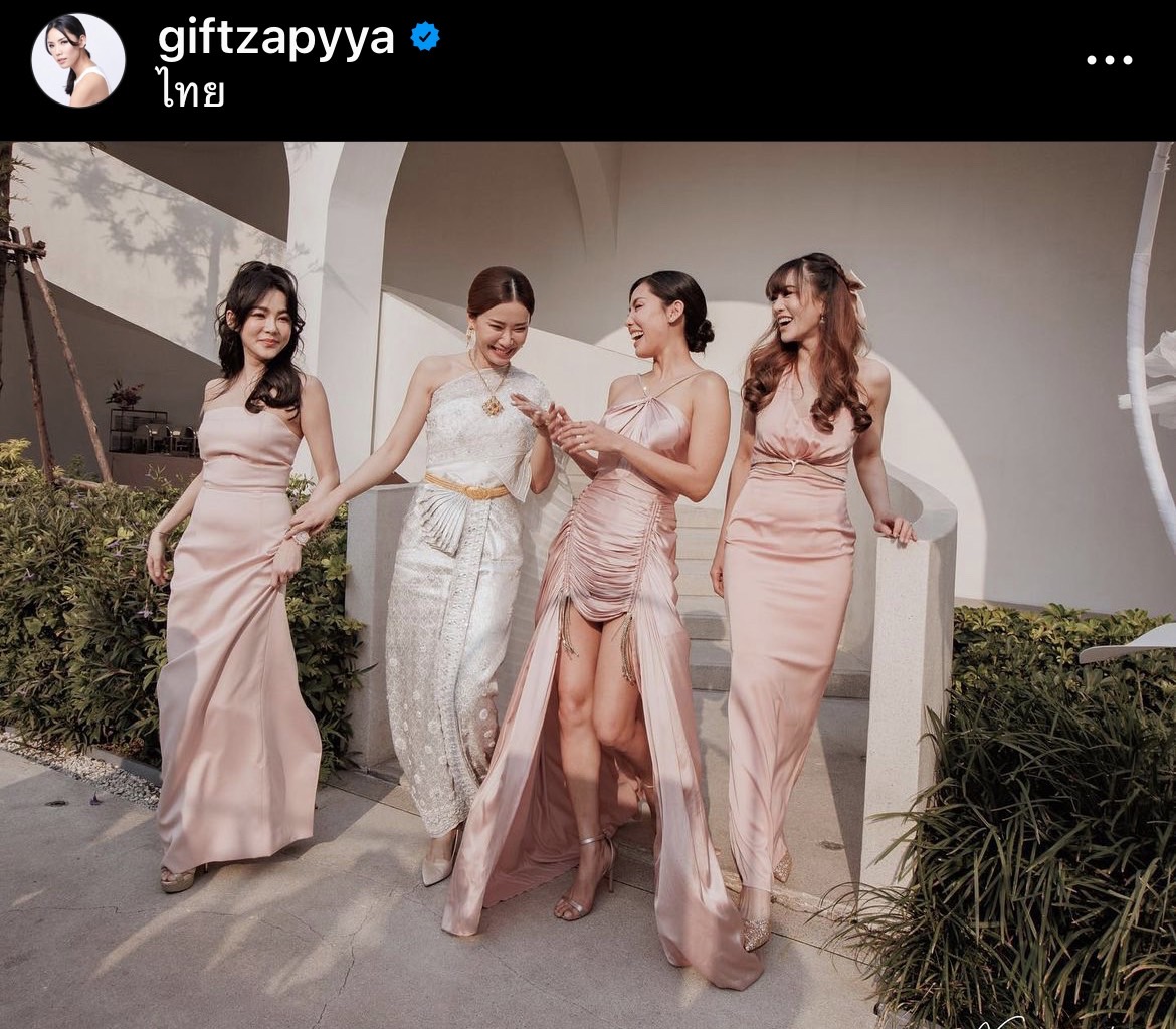 กิ๊ฟซ่า เล่าโมเมนต์รับช่อดอกไม้จาก เจ้าสาวเบลล์ ในวันที่ฉันโสด... 