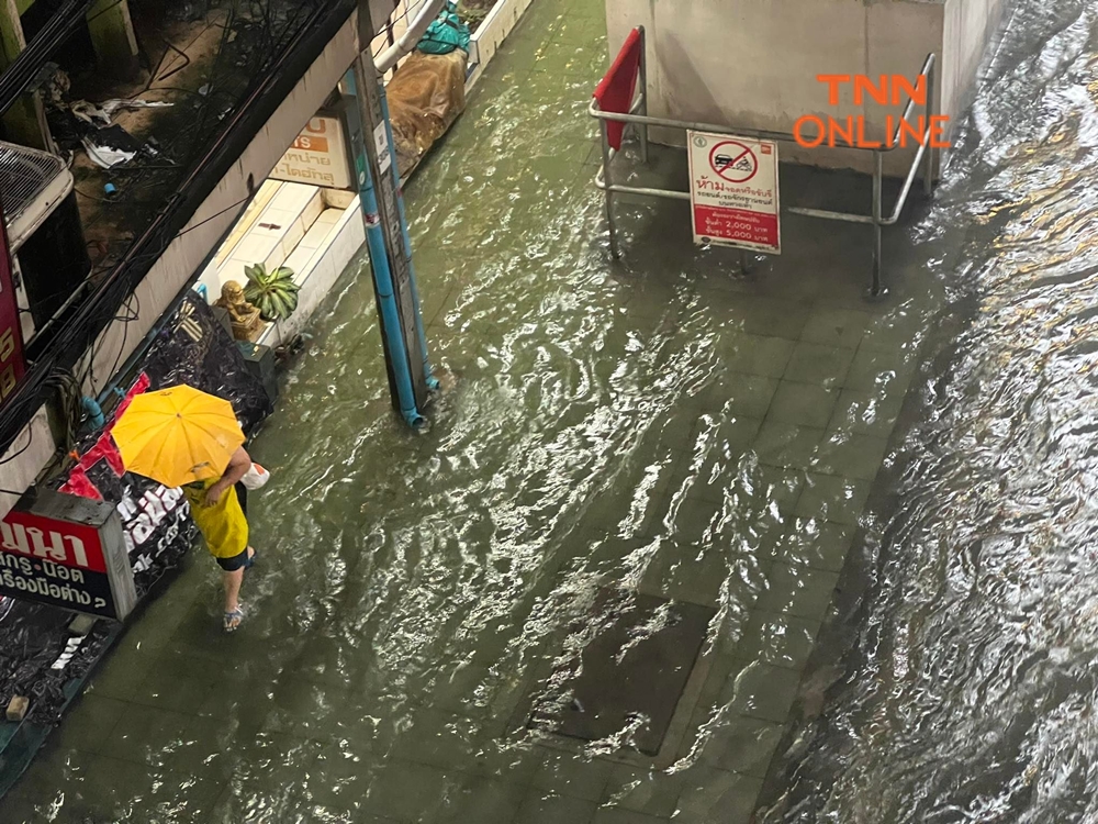 ชาว กทม.อ่วมรับวันจันทร์! ฝนตกหนัก น้ำท่วมขังหลายเส้นทาง จราจรติดขัด