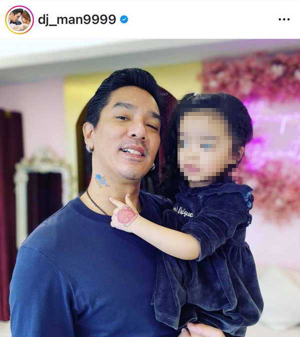 ดีเจแมน โพสต์ข้อความแรก หลังหลังได้รับอิสรภาพ ขอบคุณที่เชื่อมั่นในตัวผม ดีเจแมน โพสต์ข้อความแรก หลังหลังได้รับอิสรภาพ ขอบคุณที่เชื่อมั่นในตัวผม