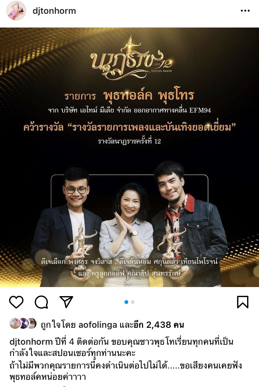 นาฏราช 2563หนุ่ม กรรชัย ซิวพิธีกรยอดเยี่ยม กบ-ต่อ คว้านำช-ญ ฉลาดเกมส์โกง กวาด 6 รางวัล!! นาฏราช 2563หนุ่ม กรรชัย ซิวพิธีกรยอดเยี่ยม กบ-ต่อ คว้านำช-ญ ฉลาดเกมส์โกง กวาด 6 รางวัล!!
