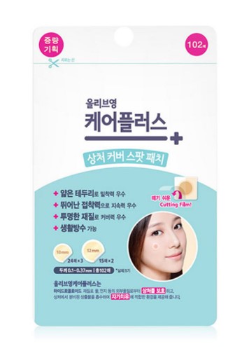 6 แผ่นแปะสิวยี่ห้อไหนดี ปี 2023 ดูดสิวปัง ยุบไว หาซื้อง่ายถูกและดี! 6 แผ่นแปะสิวยี่ห้อไหนดี ปี 2023 ดูดสิวปัง ยุบไว หาซื้อง่ายถูกและดี!