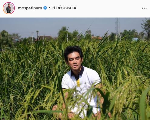 ติดโควิดยกครัว!! มอส ปฏิภาณ อาการหนักสุด พร้อมแชร์ประสบการณ์หลังพบเชื้อ