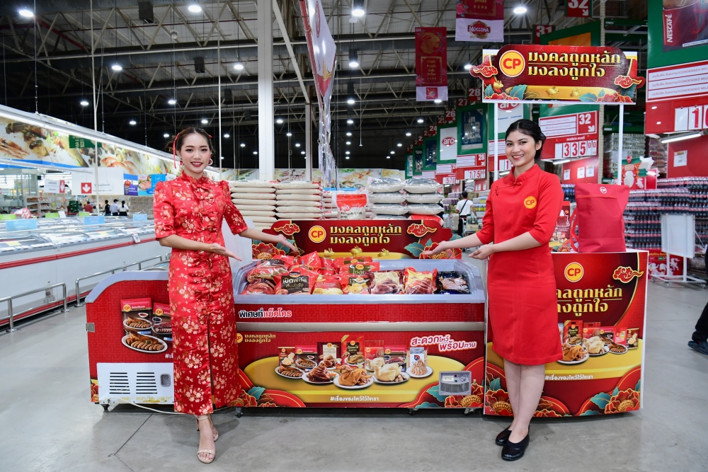 CPF ร่วมกับ Makro-Lotus's ยกขบวนของไหว้ตรุษจีนปีกระต่ายทอง
