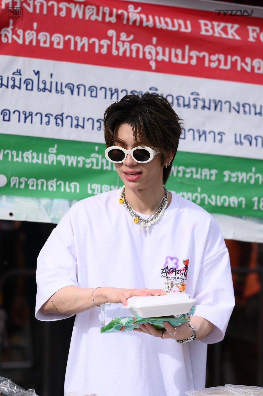 กรี๊ดสิครับ กรี๊ดเลย! ศิลปินจัดคาเฟ่ให้แฟนคลับมีอยู่จริง ไทแทน ฉลองครบรอบเดบิวต์ 1 ปี กรี๊ดสิครับ กรี๊ดเลย! ศิลปินจัดคาเฟ่ให้แฟนคลับมีอยู่จริง ไทแทน ฉลองครบรอบเดบิวต์ 1 ปี