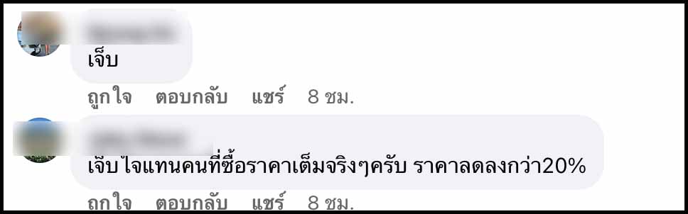 ชาวเน็ตกรี๊ดราคา ORA Good Cat เริ่ม 7 แสน! ตัวท็อปราคาต่ำกว่าล้าน ชาวเน็ตกรี๊ดราคา ORA Good Cat เริ่ม 7 แสน! ตัวท็อปราคาต่ำกว่าล้าน