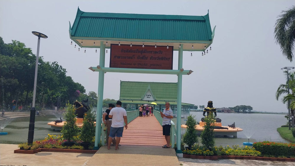 สงกรานต์นี้ พิจิตรจัดเต็ม เย็นทั่วหล้า มหาสงกรานต์ สงกรานต์นี้ พิจิตรจัดเต็ม เย็นทั่วหล้า มหาสงกรานต์