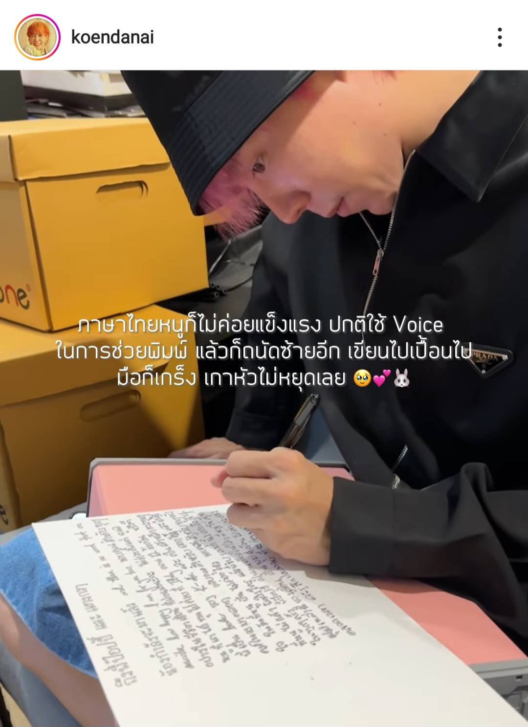 เขื่อน ภัทรดนัย เปย์หนักรับขวัญหลาน ช่วยซื้อห้องข้างๆ ให้ ป๊อบปี้ K-OTIC
