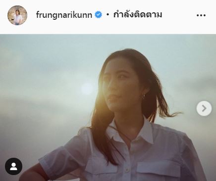 ทักหา!! ฟรัง นรีกุล หลังเห็นข่าว ฝน ศนันธฉัตร เผยคำพูดในฐานะเพื่อน