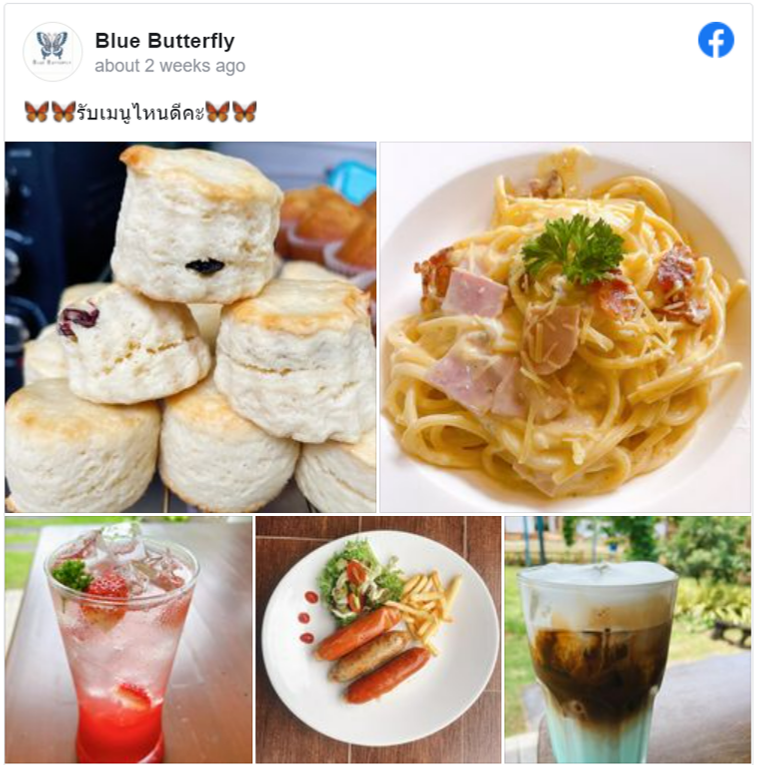 7 คาเฟ่ปราณบุรี บรรยากาศดี วิวสวย นั่งชิลล์จิบกาแฟ ต้อนรับวันหยุด! 7 คาเฟ่ปราณบุรี บรรยากาศดี วิวสวย นั่งชิลล์จิบกาแฟ ต้อนรับวันหยุด!