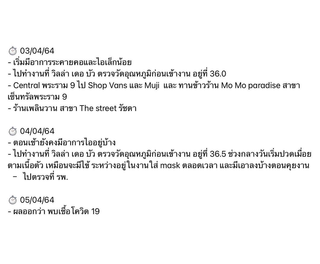 วงการบันเทิงวุ่น GMM-นาดาว แถลงกักตัวนักแสดง 14วัน พร้อมตรวจหาเชื้อทันที  