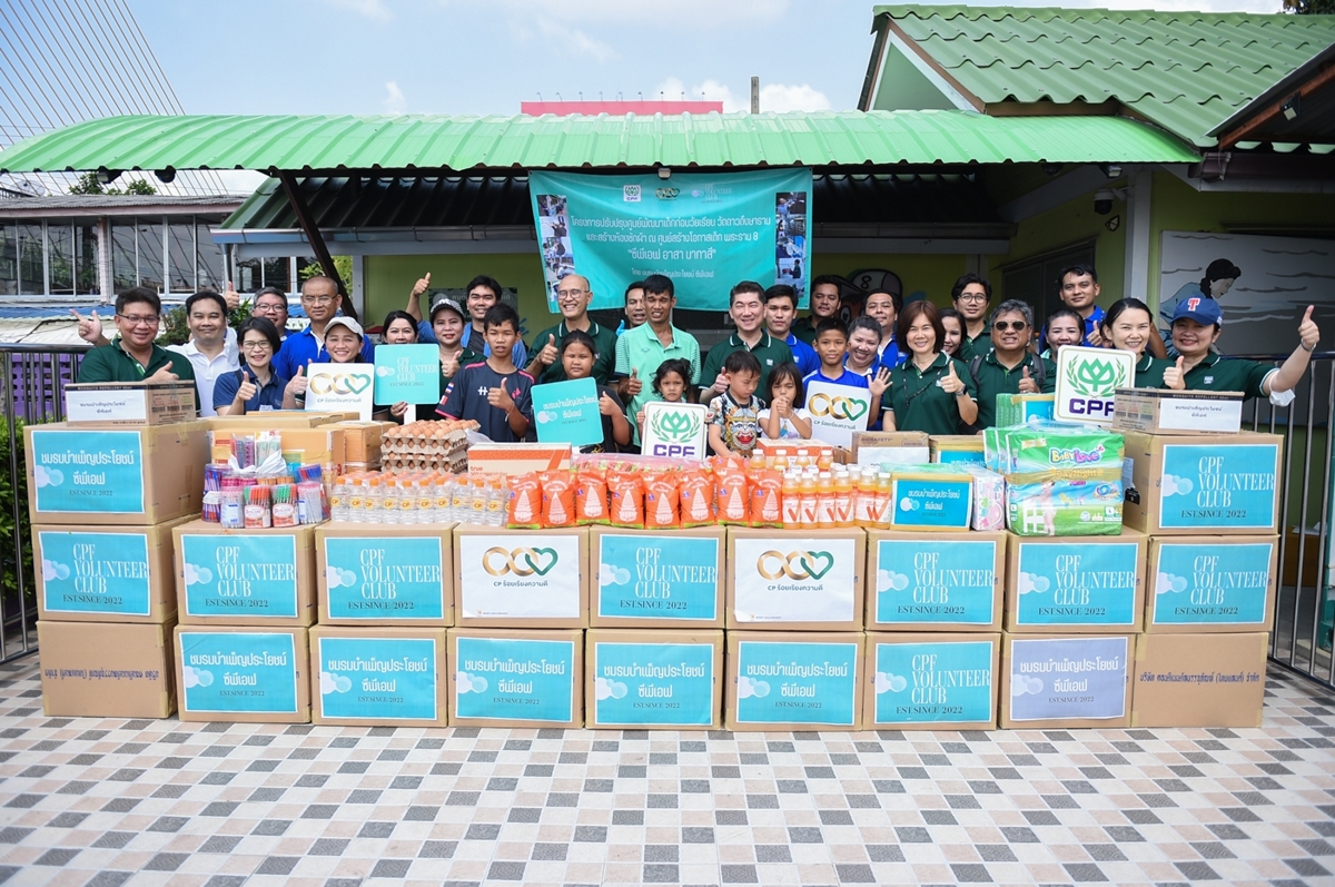 พนักงานจิตอาสา CPF  ส่งมอบน้ำใจและกำลังใจให้ครูเชาว์ เติมเต็มสิ่งดีๆ เพื่อสังคม