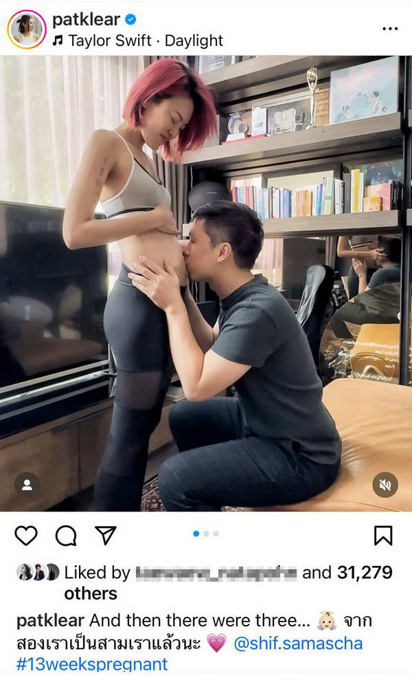 ยินดี แพท วงเคลียร์ ประกาศข่าวดี กำลังตั้งท้องลูกคนแรก ยินดี แพท วงเคลียร์ ประกาศข่าวดี กำลังตั้งท้องลูกคนแรก