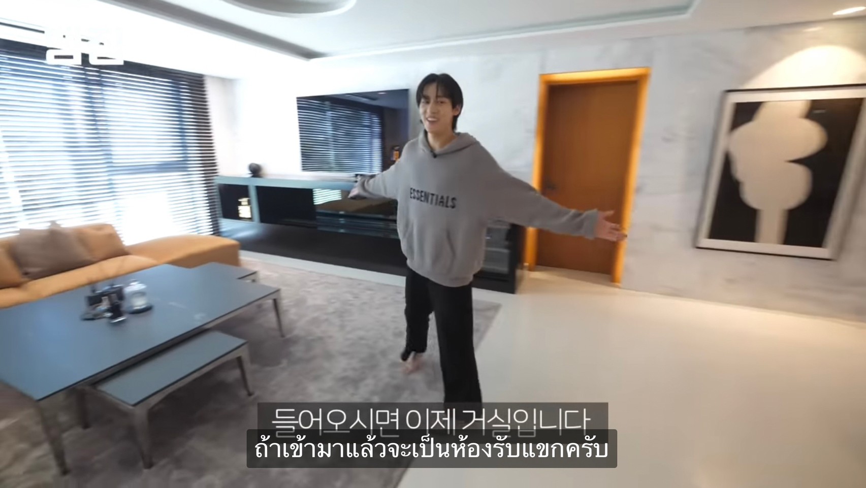 ส่องบ้าน แบมแบม ที่เกาหลี ในรายการใหม่ Bam House ส่องบ้าน แบมแบม ที่เกาหลี ในรายการใหม่ Bam House