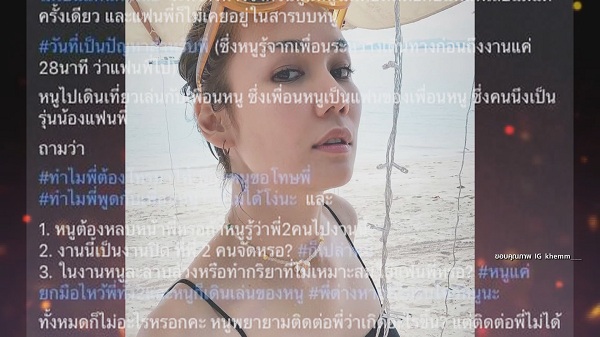 “ธัญญ่า-เป๊ก” เคลียร์หลัง “เข็ม” โพสต์สาวใหญ่ตามหาสามี (มีคลิป) “ธัญญ่า-เป๊ก” เคลียร์หลัง “เข็ม” โพสต์สาวใหญ่ตามหาสามี (มีคลิป)