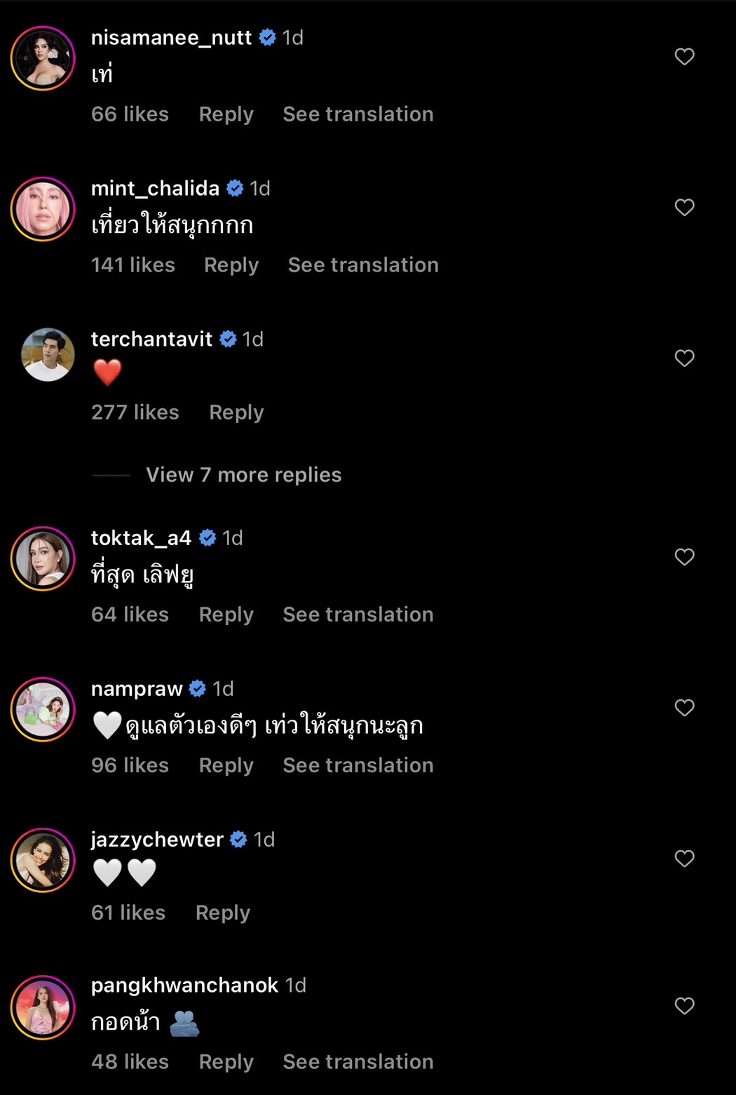 ใหม่ ดาวิกา ขอกลับไปรักษาแผลใจ หลังโดนดราม่าเดือด ใหม่ ดาวิกา ขอกลับไปรักษาแผลใจ หลังโดนดราม่าเดือด
