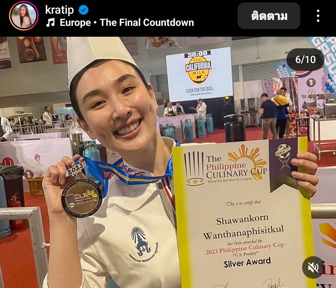 กระติ๊บ ชวัลกร คว้าสองรางวัลจากการแข่งทำอาหารระดับนานาชาติ