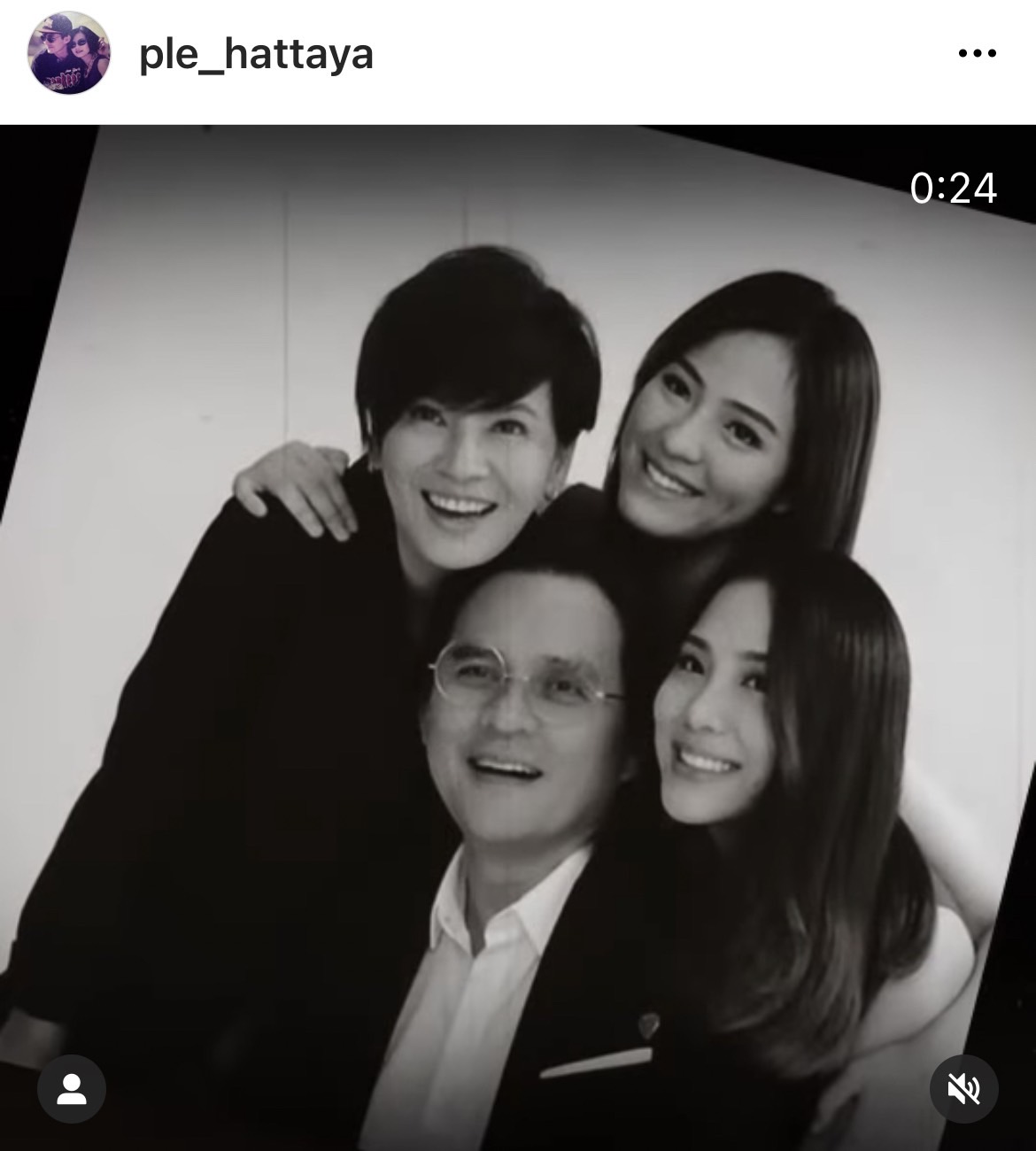  เปิ้ล หัทยา สุดคิดถึง 2 ปีที่จากกัน ตั้ว ศรัณยู