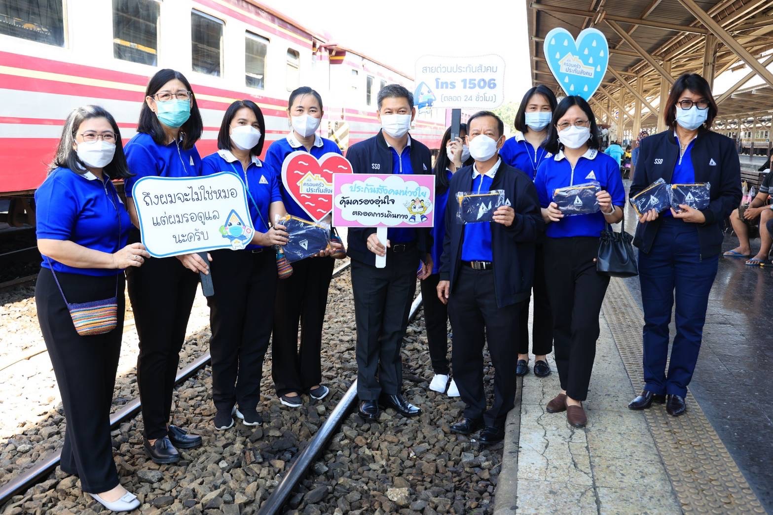 ผู้ประกันตน ประกันสังคม เจ็บป่วยฉุกเฉินรักษาในรพ.ได้ทุกแห่ง ไม่เสียค่าใช้จ่าย ผู้ประกันตน ประกันสังคม เจ็บป่วยฉุกเฉินรักษาในรพ.ได้ทุกแห่ง ไม่เสียค่าใช้จ่าย