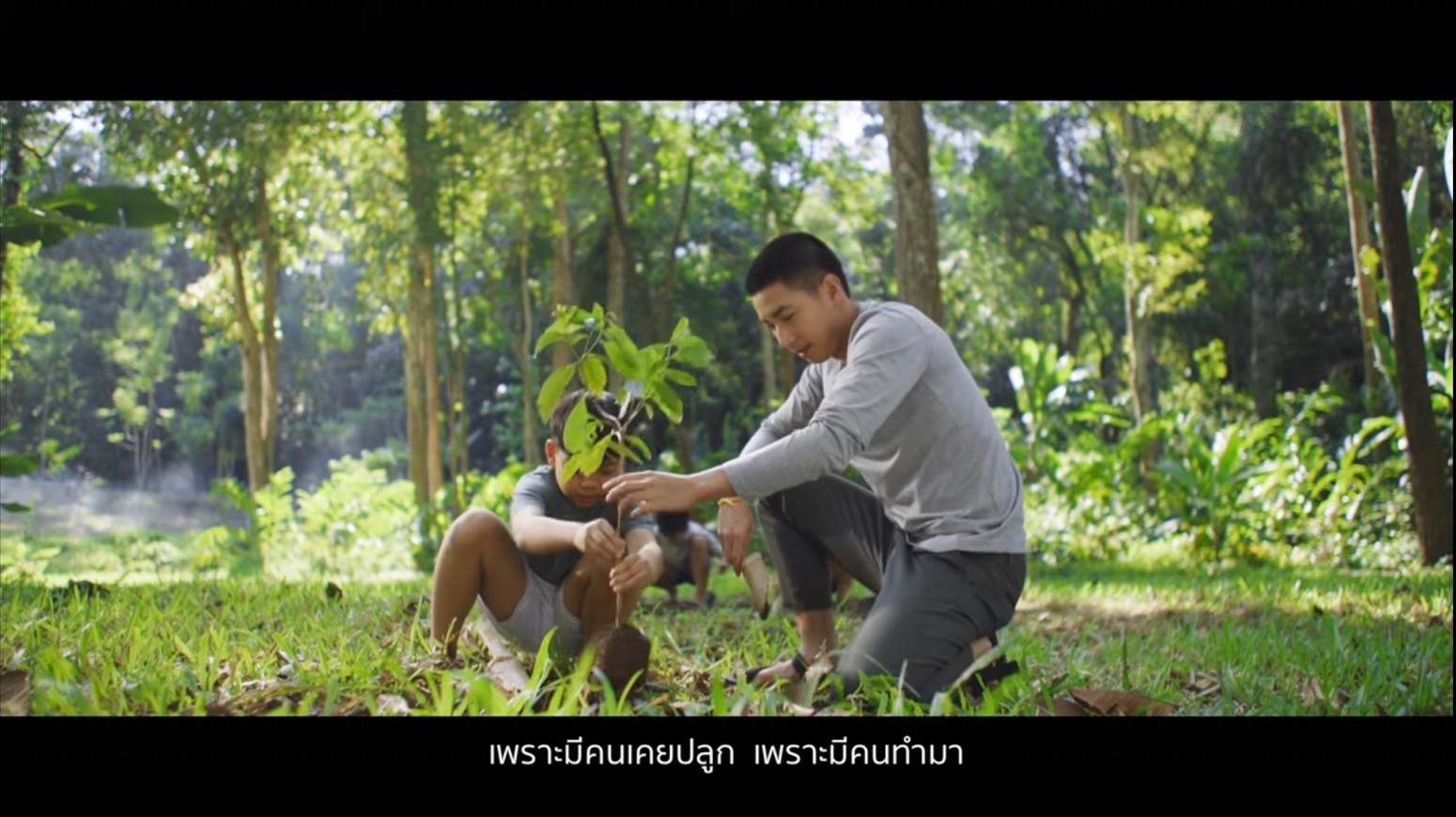 โตโน่ ภาคิน ชวนรักษ์โลกผ่านบทเพลง อยู่ยั่งยืน โตโน่ ภาคิน ชวนรักษ์โลกผ่านบทเพลง อยู่ยั่งยืน