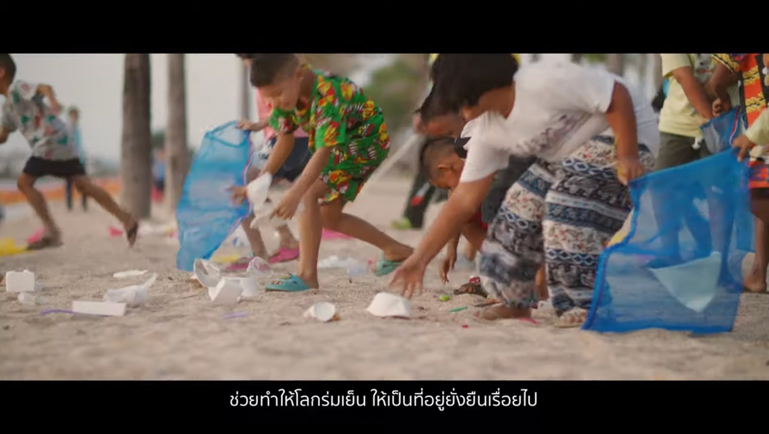 โตโน่ ภาคิน ชวนรักษ์โลกผ่านบทเพลง อยู่ยั่งยืน โตโน่ ภาคิน ชวนรักษ์โลกผ่านบทเพลง อยู่ยั่งยืน