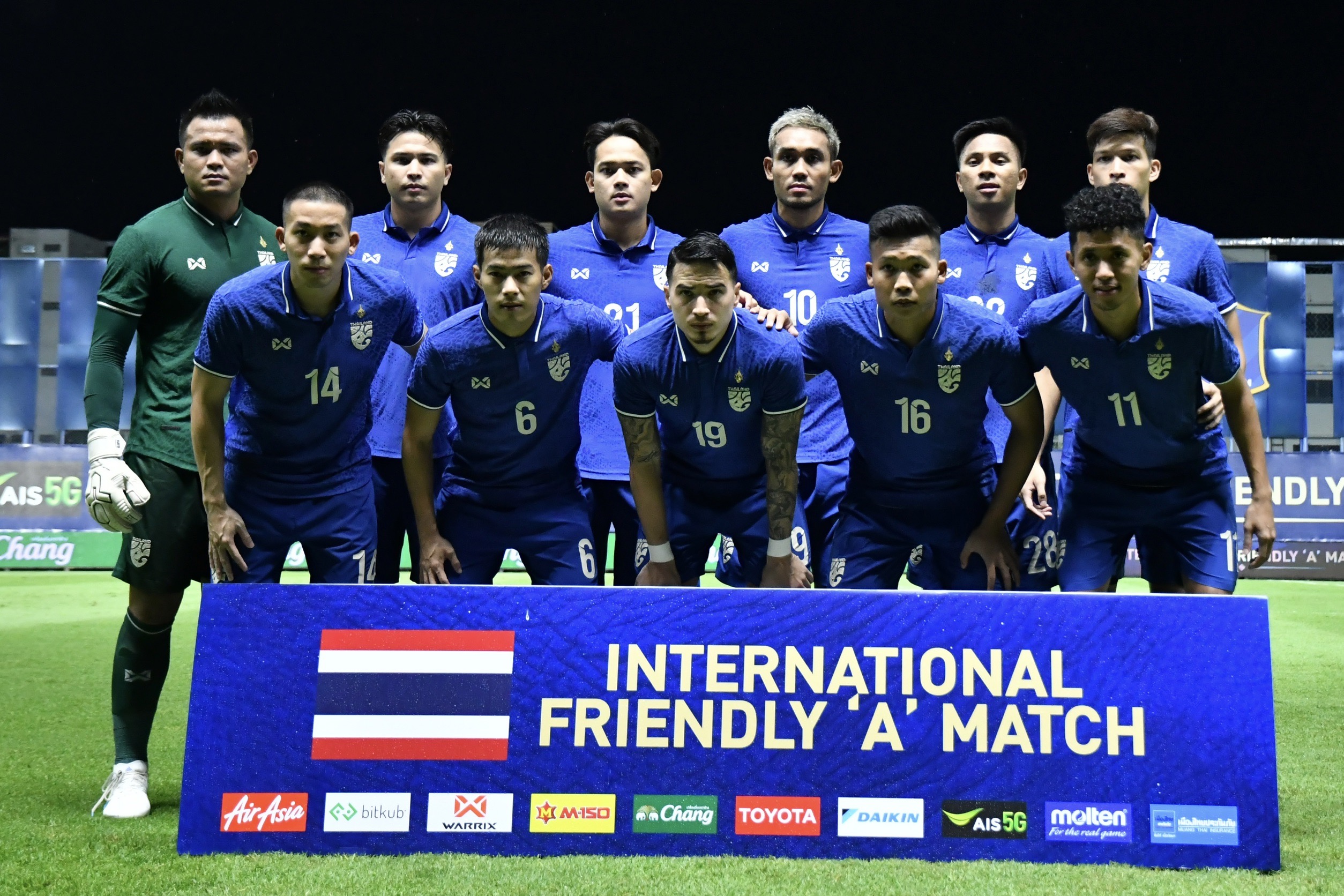 ผลฟุตบอลกระชับมิตรฟีฟ่าเดย์ 2022 ไทย พบ บาห์เรน ผลฟุตบอลกระชับมิตรฟีฟ่าเดย์ 2022 ไทย พบ บาห์เรน