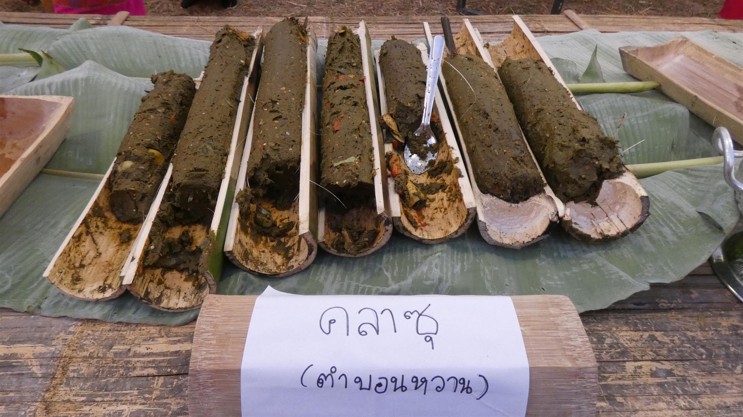 ฝีมือคนรุ่นใหม่! “ครัวกะเหรี่ยงเชอยิเก่อ” สืบสานภูมิปัญญาชาวบ้าน “แก่นมะกรูด” ฝีมือคนรุ่นใหม่! “ครัวกะเหรี่ยงเชอยิเก่อ” สืบสานภูมิปัญญาชาวบ้าน “แก่นมะกรูด”