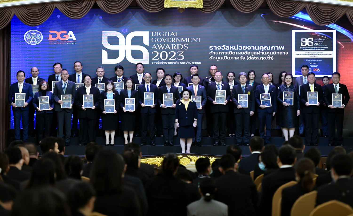 กรมพัฒนาชุมชน รับรางวัลรัฐบาลดิจิทัล ปี 66 หน่วยงานคุณภาพเปิดเผยข้อมูล กรมพัฒนาชุมชน รับรางวัลรัฐบาลดิจิทัล ปี 66 หน่วยงานคุณภาพเปิดเผยข้อมูล