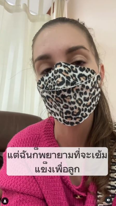 ภรรยาอัปเดตอาการล่าสุด เอส กันตพงศ์ ยังวิกฤต มีอาการหัวใจอักเสบ