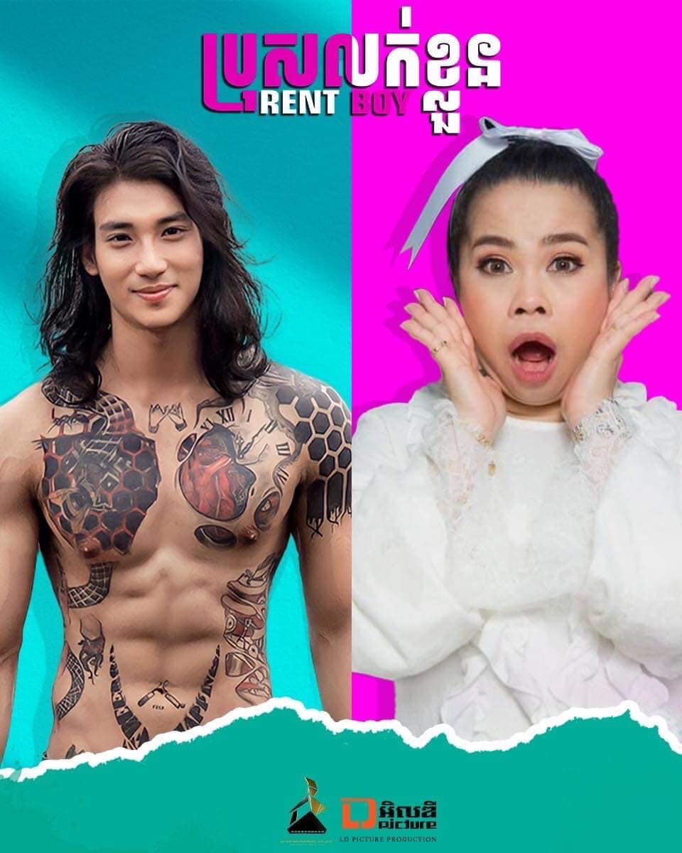 ไม่ใช่ความฝัน ตุ๊กกี้ โพสต์ดีใจ หลังได้รับเชิญไปเล่นหนังกับ ไป่ ทาคน นายแบบและนักแสดงชื่อดังชาวพม่า ไม่ใช่ความฝัน ตุ๊กกี้ โพสต์ดีใจ หลังได้รับเชิญไปเล่นหนังกับ ไป่ ทาคน นายแบบและนักแสดงชื่อดังชาวพม่า