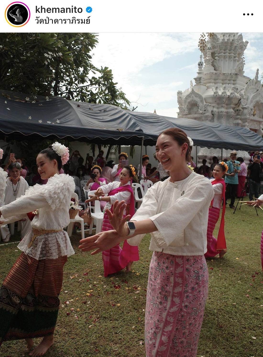 แพนเค้ก อวดโมเมนต์รำถวายพระราชชายาเจ้าดารารัศมี 