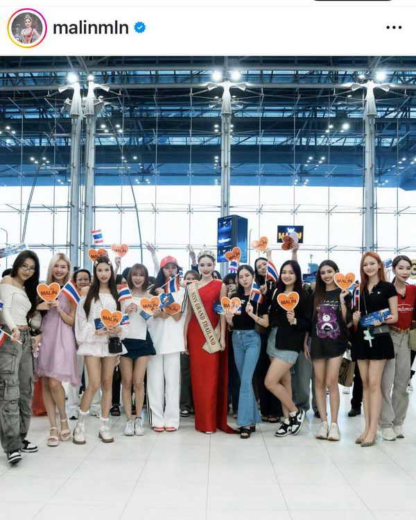 หลิน มาลิน กลับถึงไทย หลั่งน้ำตาเผย มิสแกรนด์จัดถั่วต้ม-ไข่ข้าว เป็นดินเนอร์บนเรือ หลิน มาลิน กลับถึงไทย หลั่งน้ำตาเผย มิสแกรนด์จัดถั่วต้ม-ไข่ข้าว เป็นดินเนอร์บนเรือ