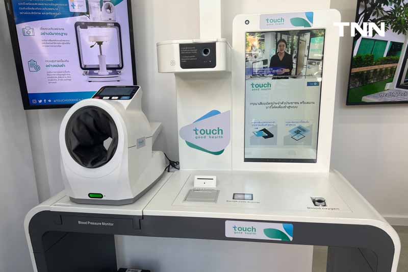 บริการตรวจเช็คสุขภาพฟรี Health Tech ศูนย์เทคโนสุขภาพ ที่ ซีคอน บางแค สะดวกขึ้น เร็วกว่า รักษาตามมาตรฐานสากล บริการตรวจเช็คสุขภาพฟรี Health Tech ศูนย์เทคโนสุขภาพ ที่ ซีคอน บางแค สะดวกขึ้น เร็วกว่า รักษาตามมาตรฐานสากล