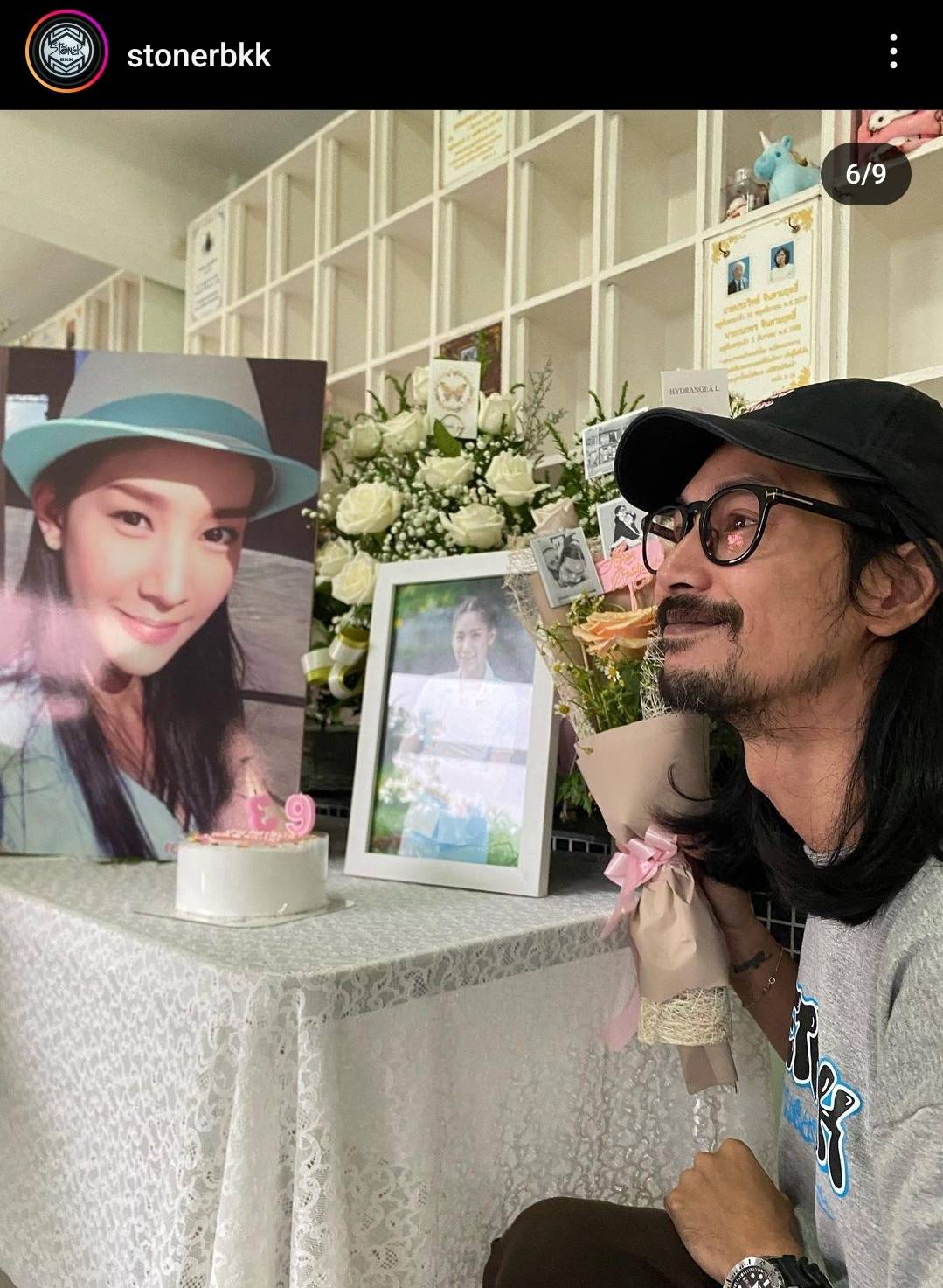ยังจำได้เสมอ “เบิร์ด เทคนิค” และเพื่อนร่วมอวยพรวันเกิด “แตงโม นิดา”